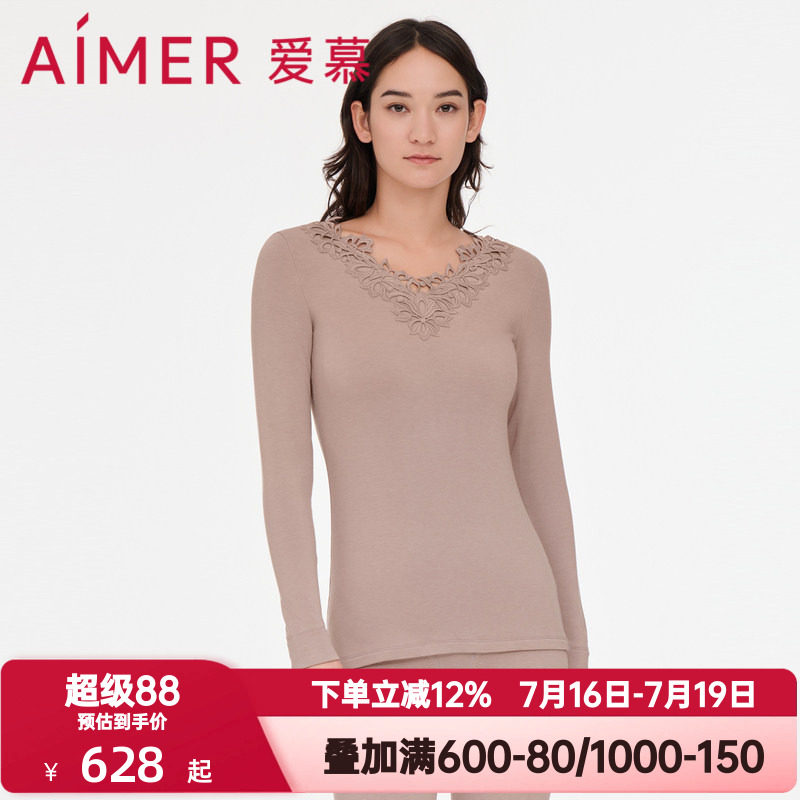 爱慕亲肤暖绒中厚V领秋衣女秋冬红色本命年打底长袖上衣AM728001