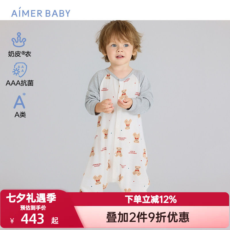 爱慕婴幼奶皮衣温馨小熊中性3A抗菌A类婴幼单层长袖睡袋AB345J131