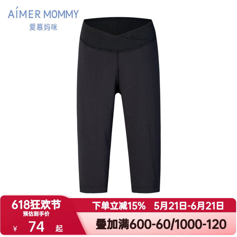爱慕妈咪夏季孕妇产妇舒适女低腰五分裤高弹舒适打底裤MM1828114