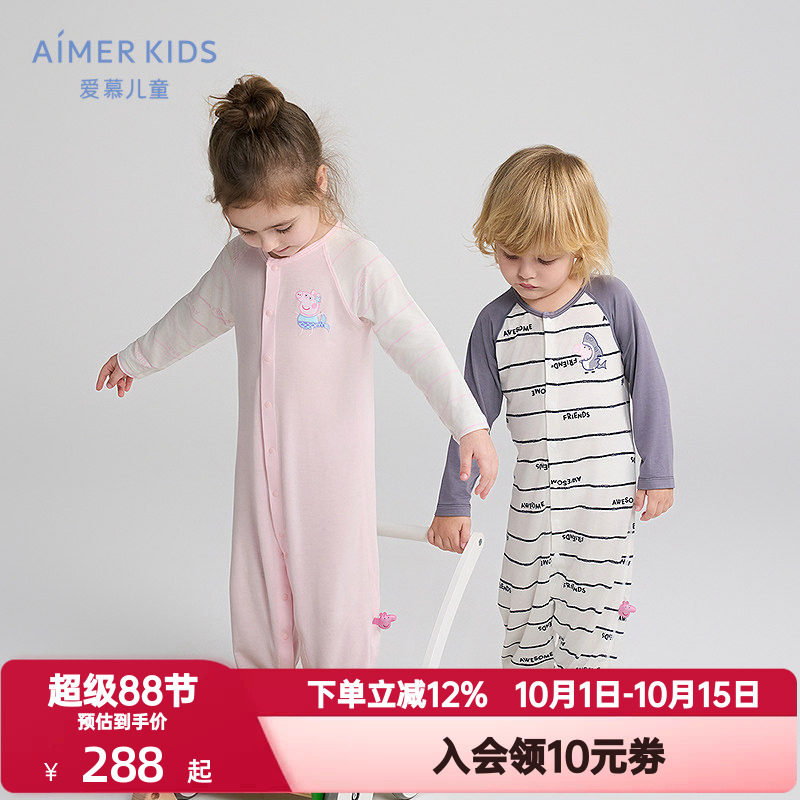 爱慕婴儿小猪佩奇IP男女婴幼宝宝A类长袖连体爬服3A抗菌新|奶皮衣