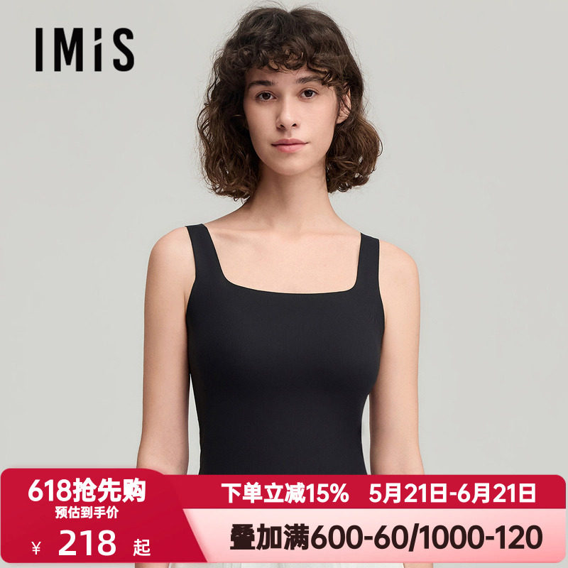 爱美丽夏季小冰皮凉感U型美背宽肩带胸垫免穿内衣方领吊带背心女
