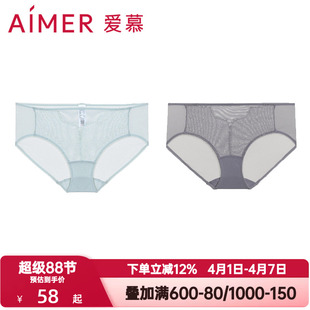 性感蕾丝透气花芽松紧带中腰平角裤 AM238381 女薄款 爱慕小高光内裤