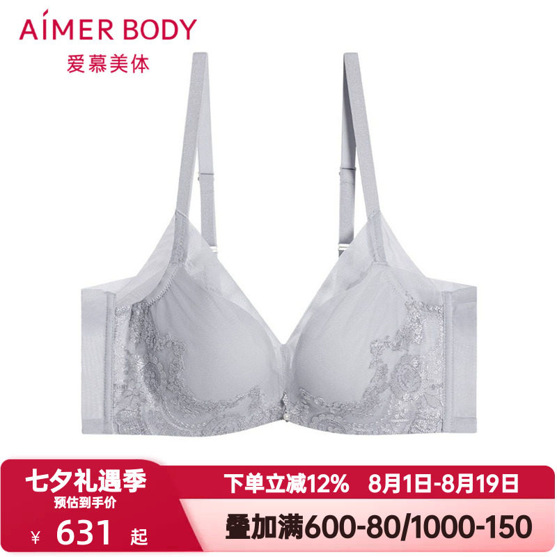 爱慕美体罗曼庄园内衣女舒适水袋模杯加加厚小胸聚拢文胸AD140421