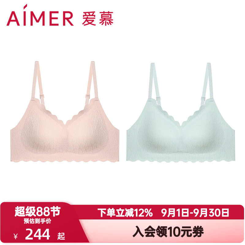 爱慕软fufu内衣女薄款无钢圈波浪边全罩杯V领背心式文胸AM177772