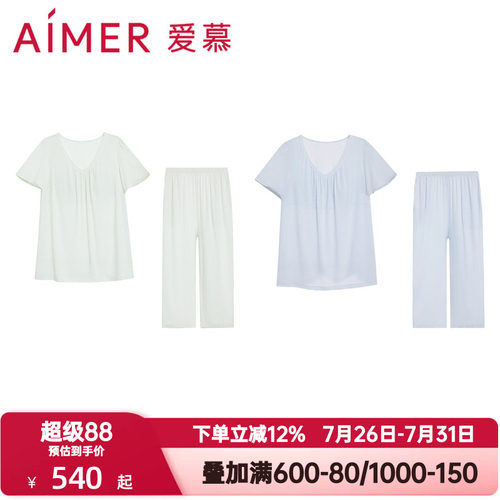 爱慕夏季爱丽丝睡衣女莫木代尔带胸垫短袖七分裤家居套装AM46A861