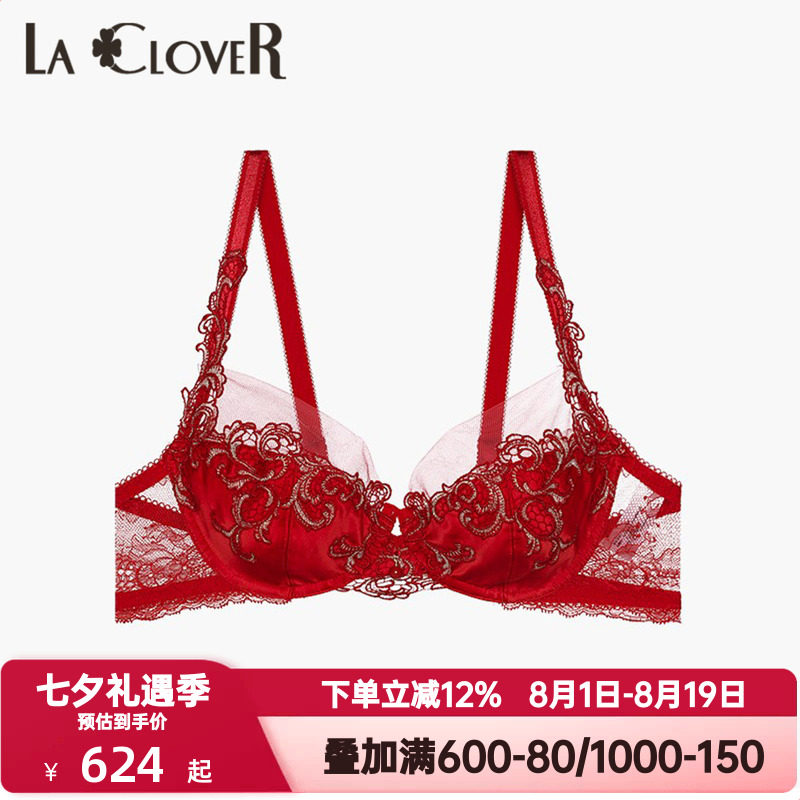 LACLOVER兰卡文闪耀星光红色本命年内衣女士刺绣薄款文胸LC13QF1