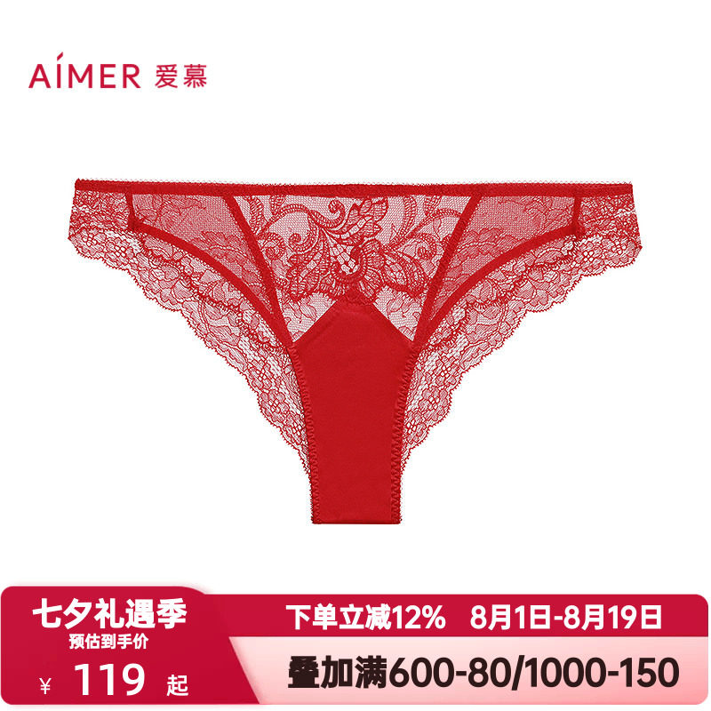 爱慕好事将近内裤女士红色本命年棉质里裆性感蕾丝巴西裤AM21B601