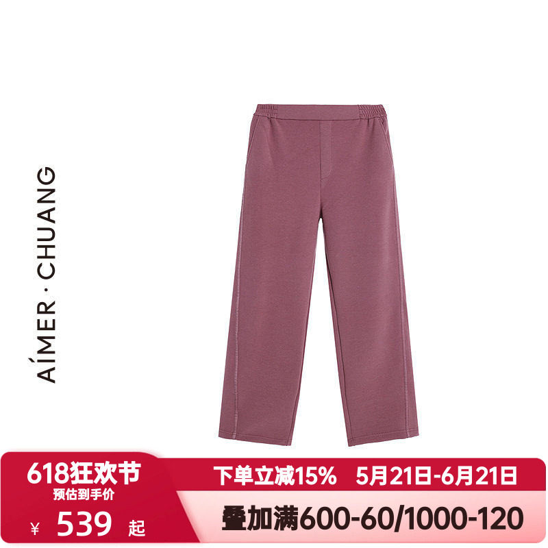 爱慕CHUANG温泉5秋冬季睡裤女含羊毛双层双面布窄口长裤CA472121