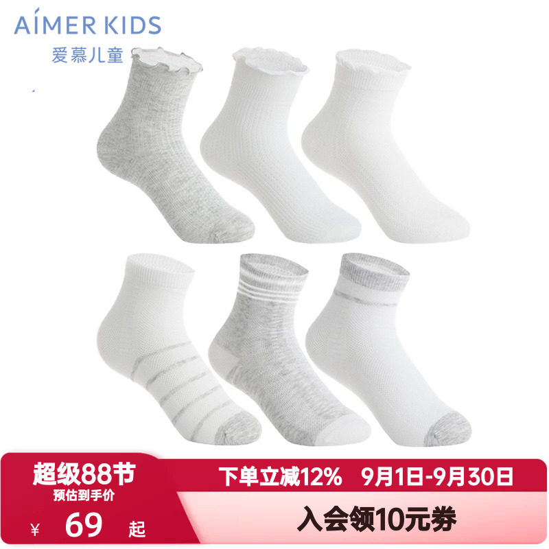 3双装 爱慕儿童袜子3A抗菌排汗消臭男女孩童舒适网眼透气提花短袜图片