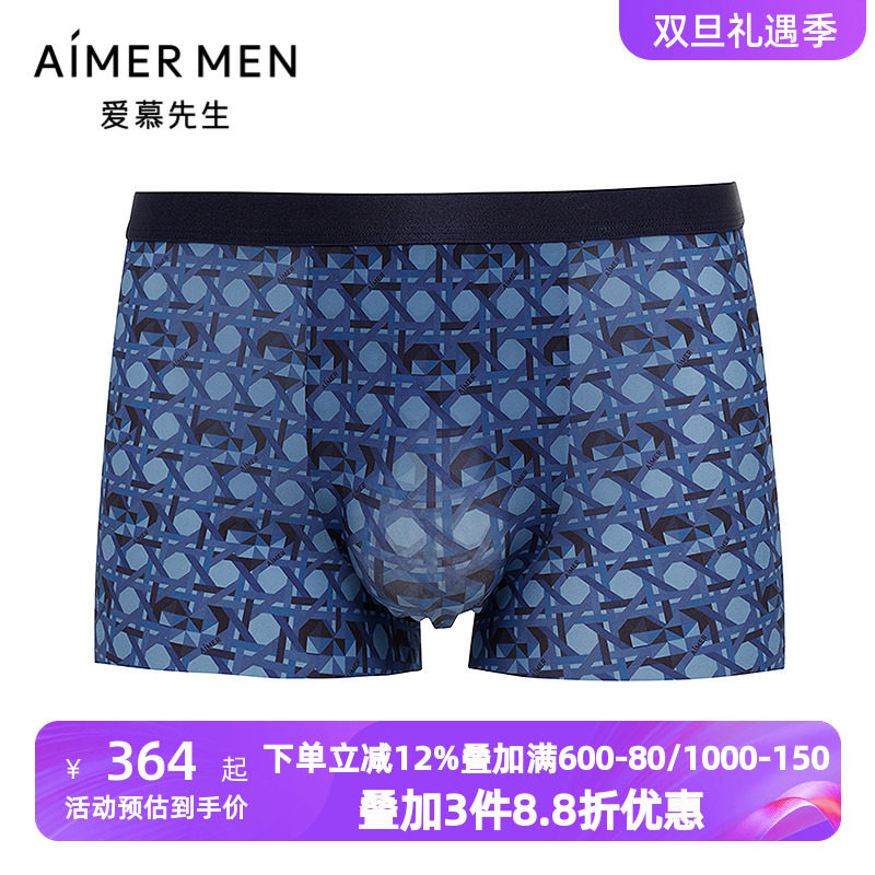 爱慕先生以爱之名-ULOVE内裤男士净痕腿围轻薄装腰平角裤NS23M721