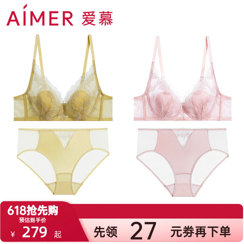 爱慕烟花醉花瓣内衣女大胸显小/无钢圈小胸聚拢文胸平角内裤套装