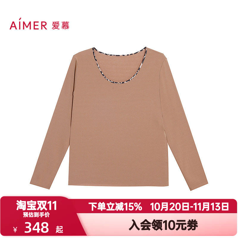 爱慕秋冬季舒适百搭系列打底秋衣女撞色舒适圆领长袖上衣AM72B801