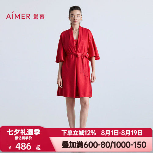 爱慕秋冬季睡衣女好事将近红品红色本命年家居服结婚睡袍AM48B601