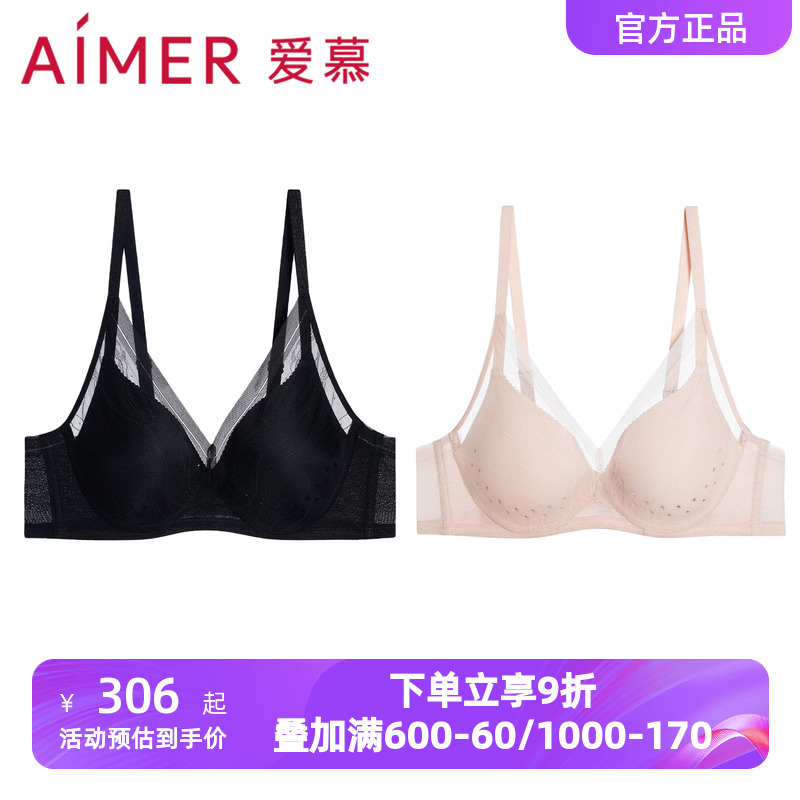 爱慕潮汐恋曲内衣女软钢圈薄模杯大胸显小透气洞洞杯文胸AM119531