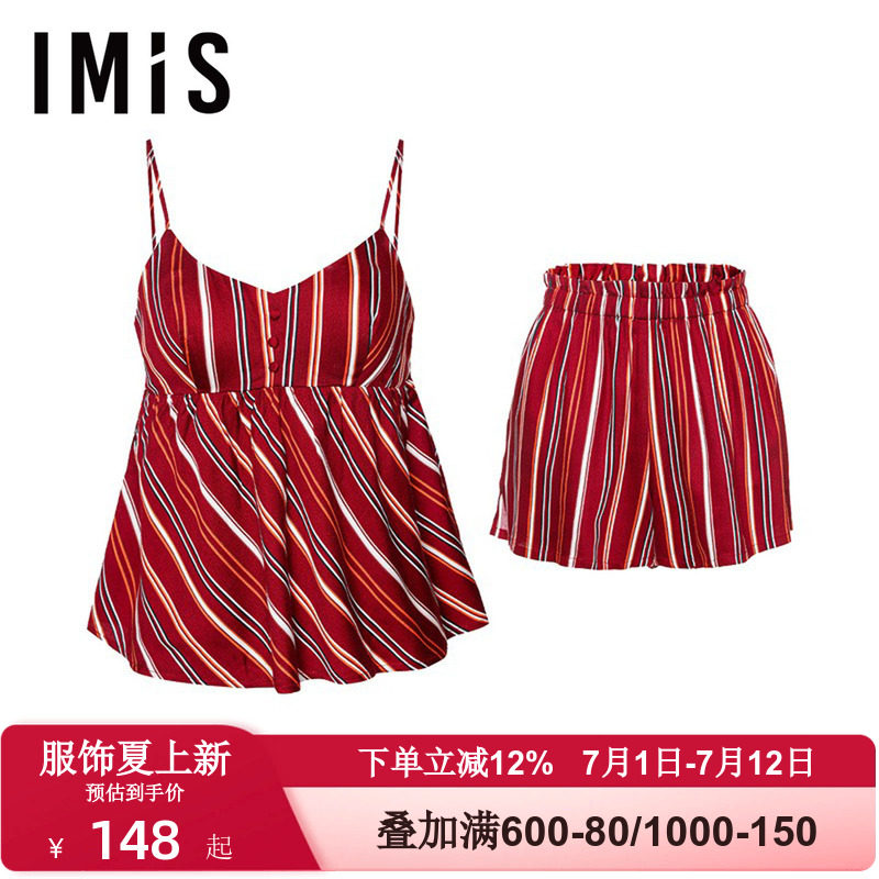 爱美丽IMIS夏季睡衣女棉柔垂坠光泽条纹吊带短裤家居套装IM46BGS1
