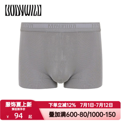 BODY WILD官方正品OK裤装腰平角裤男士内裤莫代尔四角裤ZBN23A