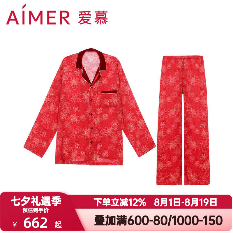 爱慕涟涟有鱼好事将近睡衣男红色本命年含真丝家居服套装AM466942