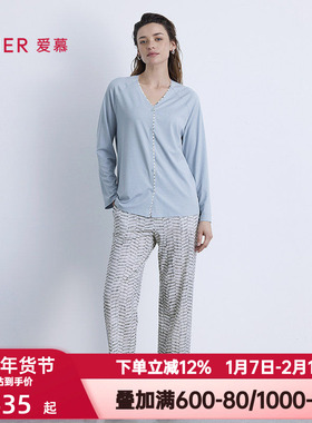 爱慕春秋季海藻家居服睡衣女撞色舒适开衫长袖可外穿上衣AM45B671