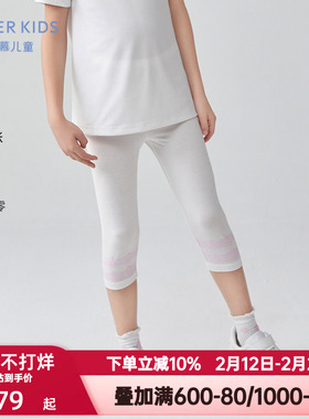 爱慕儿童夏季打底裤女孩女童艾草防蚊0碳莫木代尔七分裤AK182C252