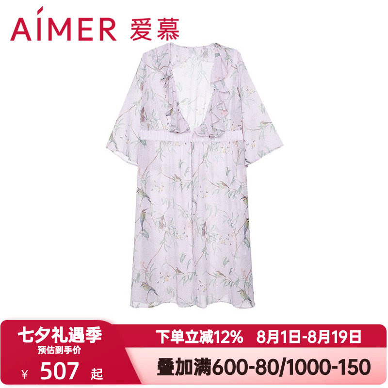 爱慕夏季女士性感V领荷叶边喇叭袖收腰宽松长外披外套AM607472