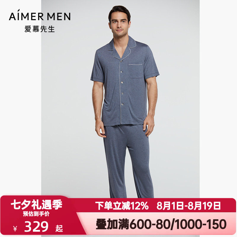 爱慕先生夏季睡裤男士时尚至臻条纹家居裤可外穿系绳长裤NS42E101