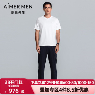 爱慕先生春夏季百搭裤系列男士外穿微弹商务休闲直筒长裤NS82M164