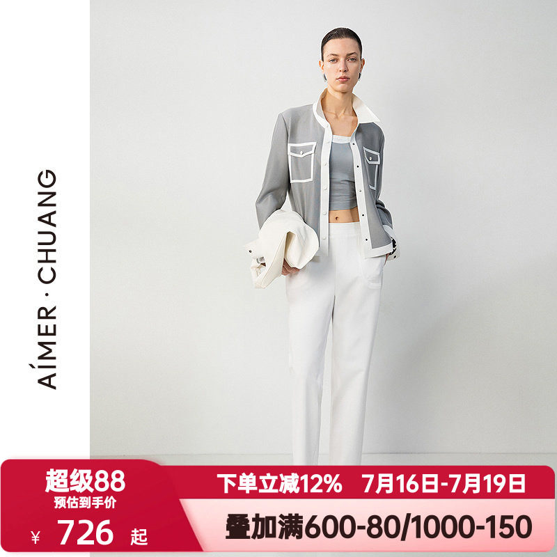 爱慕·CHUANG春夏季觅境2女士休闲白色易搭外穿铅笔长裤CA821711