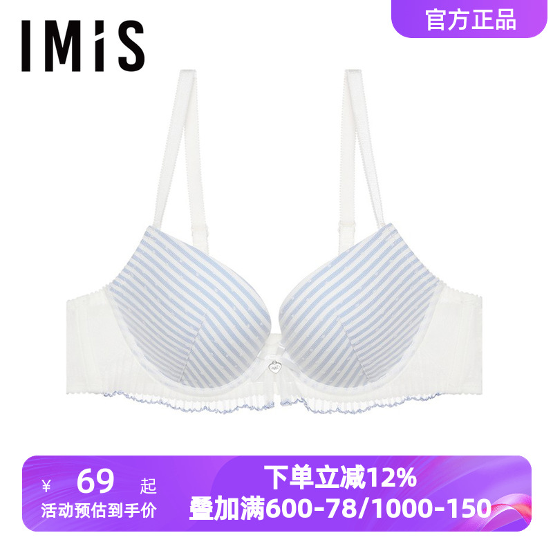 爱美丽内衣女小胸聚拢显大网纱花边3/4中厚海绵模杯文胸IM11AVS1