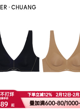 爱慕·CHUANG溯源5内衣女V领软钢圈薄杯宽肩带背心式文胸CA131991