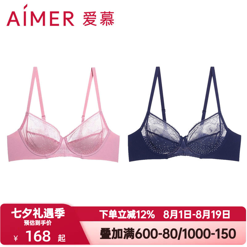 爱慕爱波点内衣女士4/4大胸显小蕾丝性感薄款大罩杯文胸AM135271