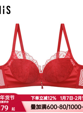 爱美丽红色本命年内衣女囍燕无托加厚海绵模杯聚拢文胸罩IM17BUZ1
