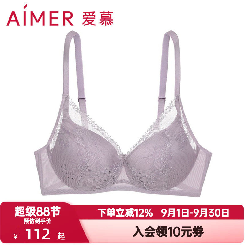 爱慕内衣女士灵动之旅性感蕾丝无钢圈透气洞洞杯薄款文胸AM173051