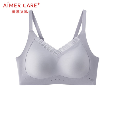 爱慕义乳CARE+洞洞杯裸感内衣女轻薄透气舒适无钢圈文胸ALB11204