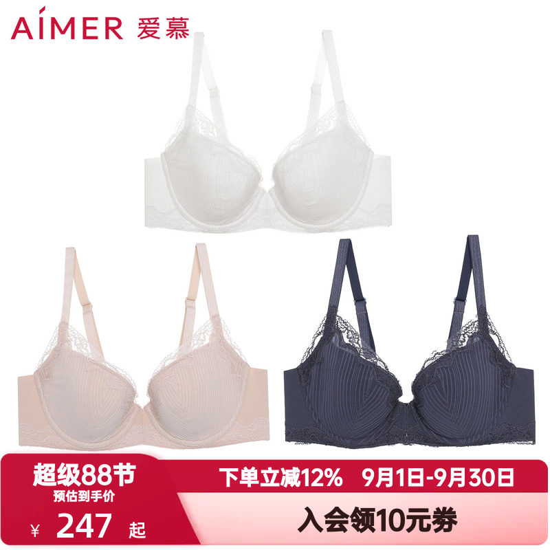 爱慕裸感内衣女大胸显小薄款轻塑聚拢美背包覆软支撑文胸AM125541