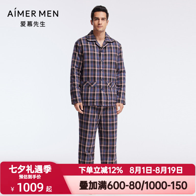 爱慕先生绗缝棉时尚格纹厚款睡衣裤男士秋冬季家居服套装NS43J221