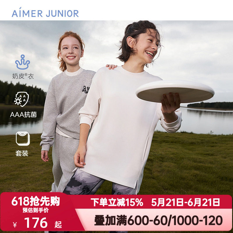 爱慕少女秋季奶皮衣初高中生长袖卫衣T恤抗菌圆领居家服AJ141C641