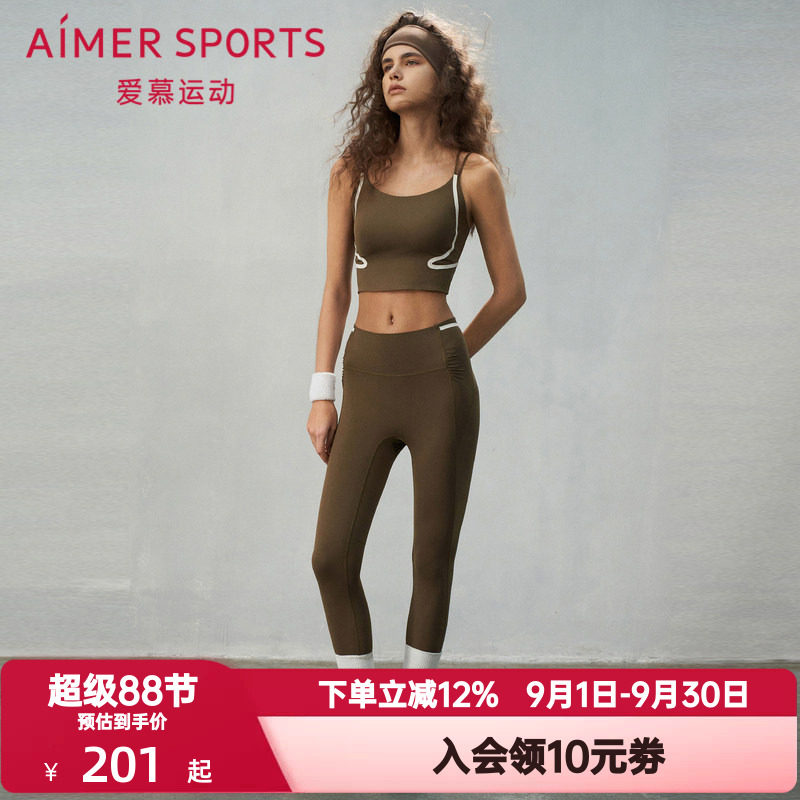爱慕运动寻意女士春夏弹力舒适修身休闲健身瑜伽九分裤子AS153S81