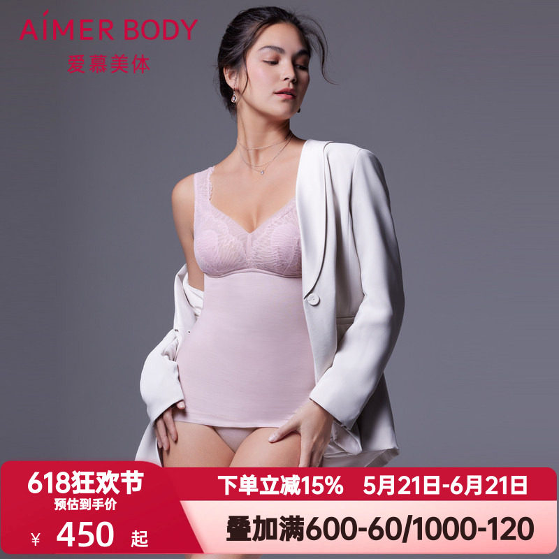 爱慕花瓣内衣女无钢圈轻型塑身美体衣上衣文胸带杯背心AD350321