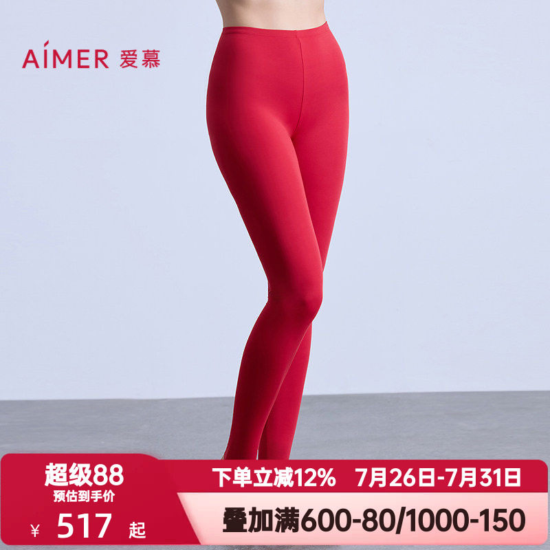爱慕秋冬季舒适百搭系列保暖秋裤女士红色本命年打底长裤AM73B802
