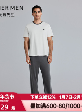 爱慕先生春夏季沁棉家居裤男舒适睡裤抗菌凉感长裤可外穿NS42M331