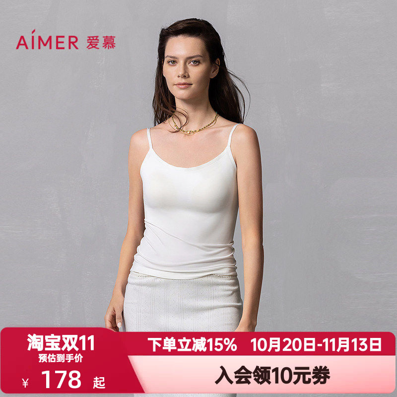 爱慕简逸女细肩带简约百搭白色免穿文胸隐孔透气带杯吊衣AM71B201