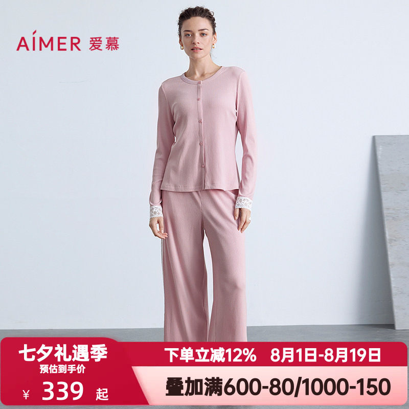 爱慕春秋季蕾丝贴贴睡衣女含棉质圆领开衫长袖家居服套装AM46C271