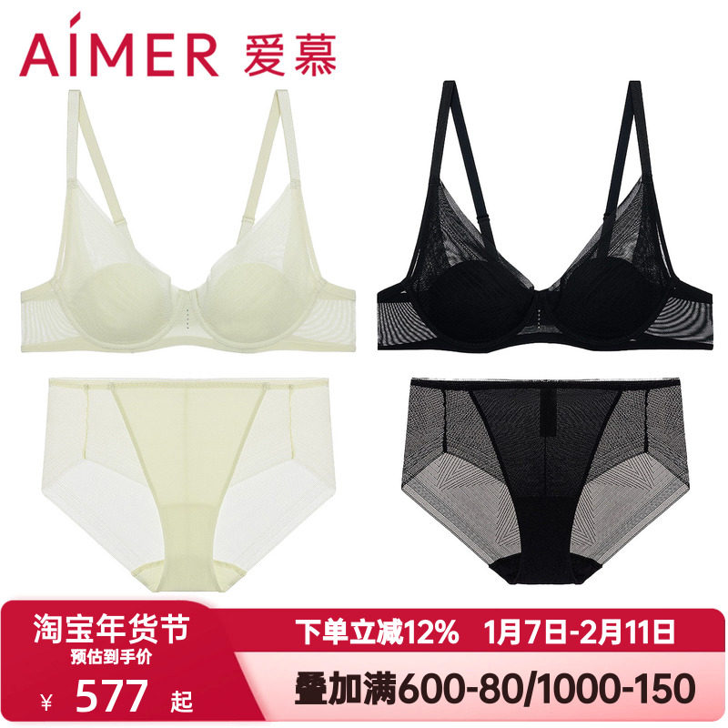 爱慕净痕内衣女中厚小胸聚拢/轻薄款大胸显小凉感文胸平角裤套装