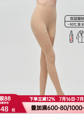 爱美丽IMIS秋冬季光腿神器女士百搭双层连脚打底保暖裤袜IM82BJL4
