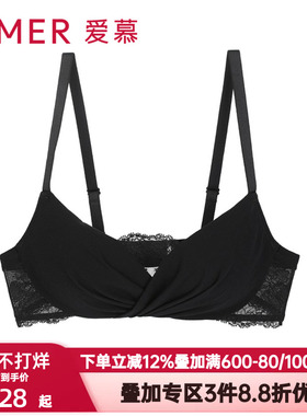 爱慕裸感内衣女士小胸聚拢蕾丝纯欲性感美背文胸舒适胸罩AM113111