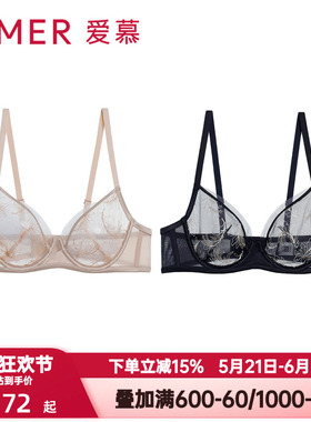 爱慕夏之风内衣女超薄杯性感蕾丝刺绣大胸显小大罩杯文胸AM139342