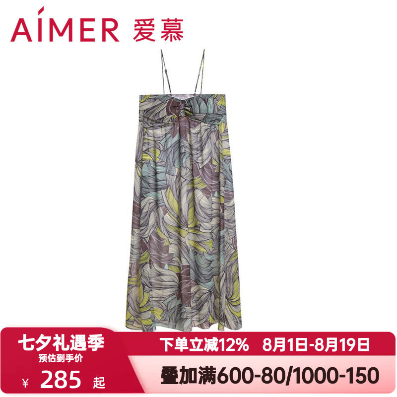爱慕夏季外穿女士薄款性感细肩带抹胸带杯沙滩长裙连衣裙AM608701