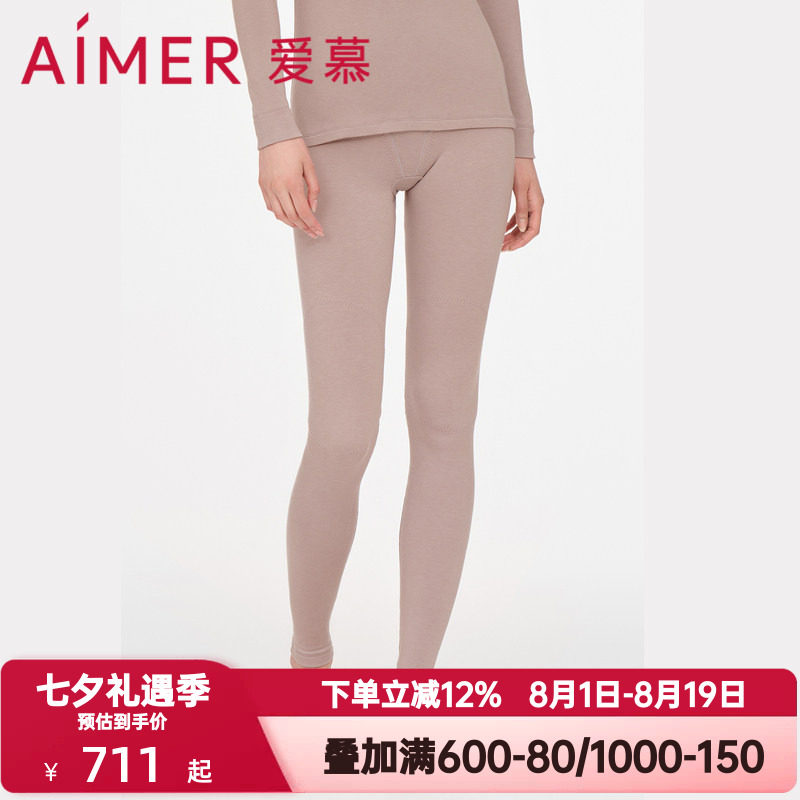 爱慕保暖裤女秋冬季红色本命年厚款单层纯色打底秋裤长裤AM738001
