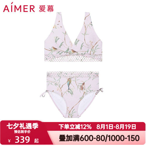 爱慕浪漫繁花比基尼精致女时尚V领性感冲浪分身泳衣套装AM677471
