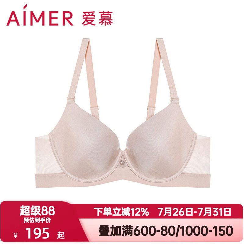 爱慕随逸内衣女3/4光面薄模杯大罩杯大胸显小大码90E文胸AM119571